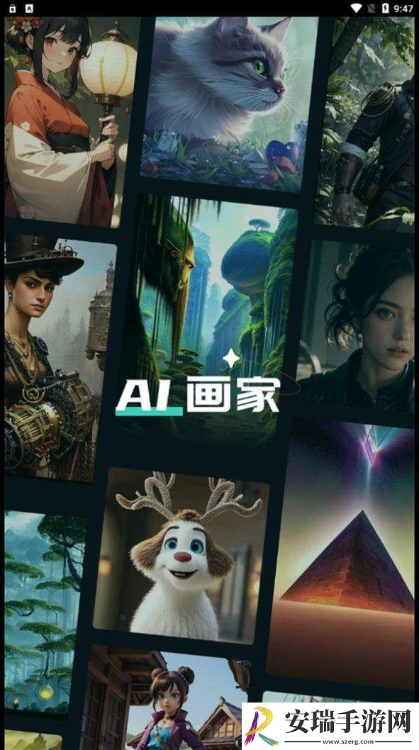 灵绘AI画家app下载