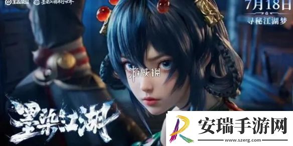 王者荣耀公孙离离恨烟上线时间