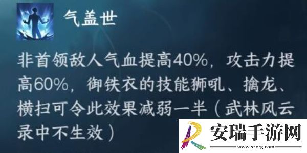 逆水寒手游哦秘境成就怎么做