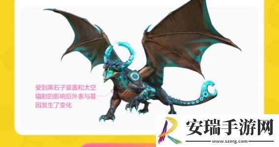 创造吧我们的星球坐骑图鉴