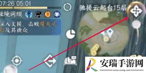 逆水寒手游哦秘境成就怎么做