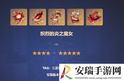 原神迪卢克圣遗物搭配推荐平民