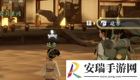 射雕百科讲堂梅邬答案大全