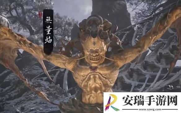 黑神话悟空毒敌大王触发方法一览