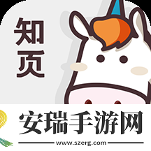 知页简历