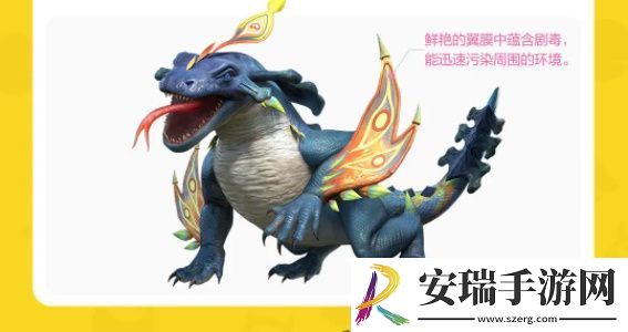 创造吧我们的星球坐骑图鉴