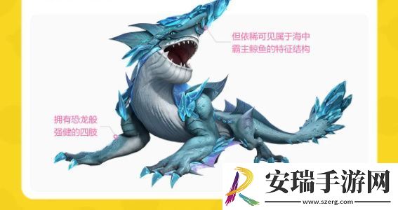 创造吧我们的星球坐骑图鉴