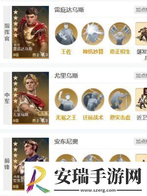 世界启元尤里乌斯技能组合