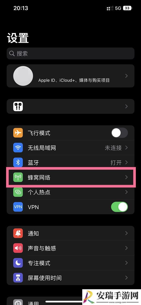 iphone14pro在哪开启5g
