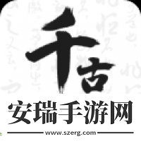 千古诵诗词