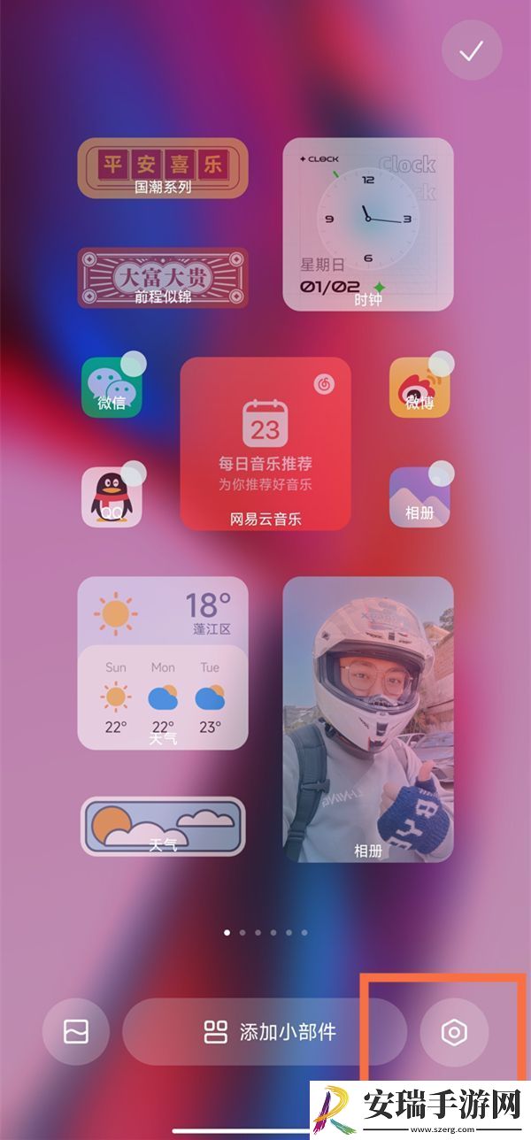 小米civi2无字模式怎么开