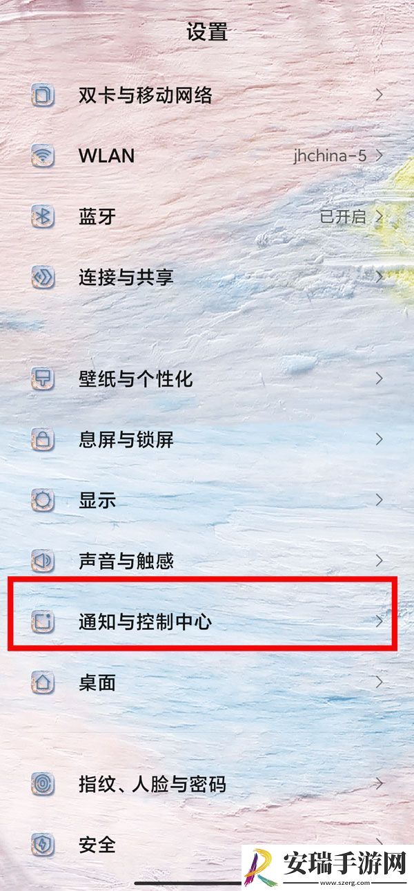 小米civi2来消息亮屏怎么设置
