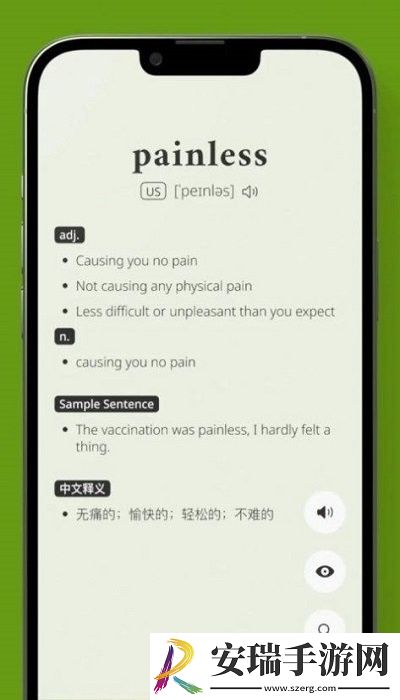 无痛单词app安卓版截图
