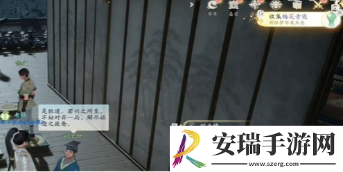 射雕手游梅花肯瓷全收集攻略