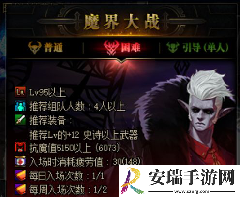 DNF100级护石符文如何搭配