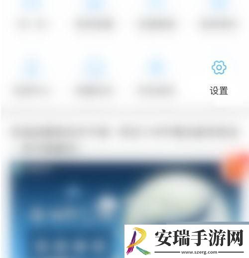 电视家土豪模式在哪打开