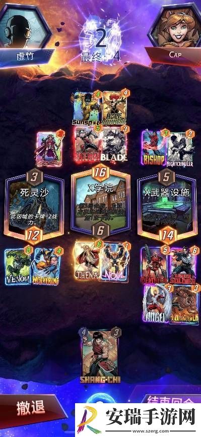 漫威终极逆转毒液摧毁卡组怎么搭配