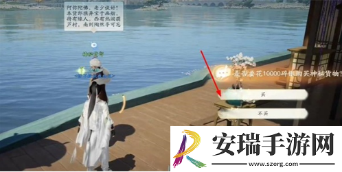 射雕手游梅花肯瓷全收集攻略