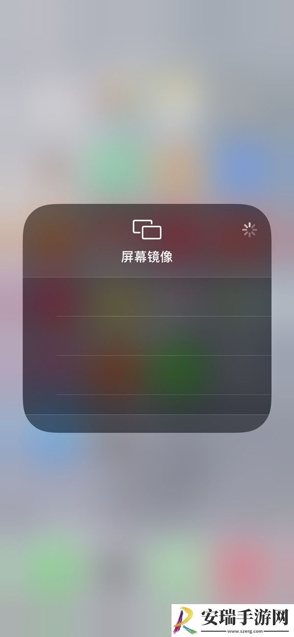ios16投屏怎么弄