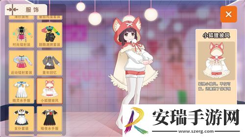 伊甸园的骄傲遇到卡关