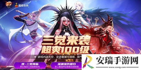 DNF4月9日更新内容
