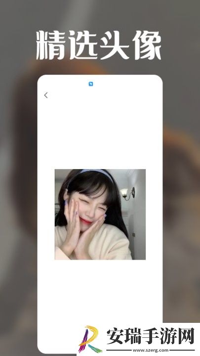 极光壁纸秀安卓版截图