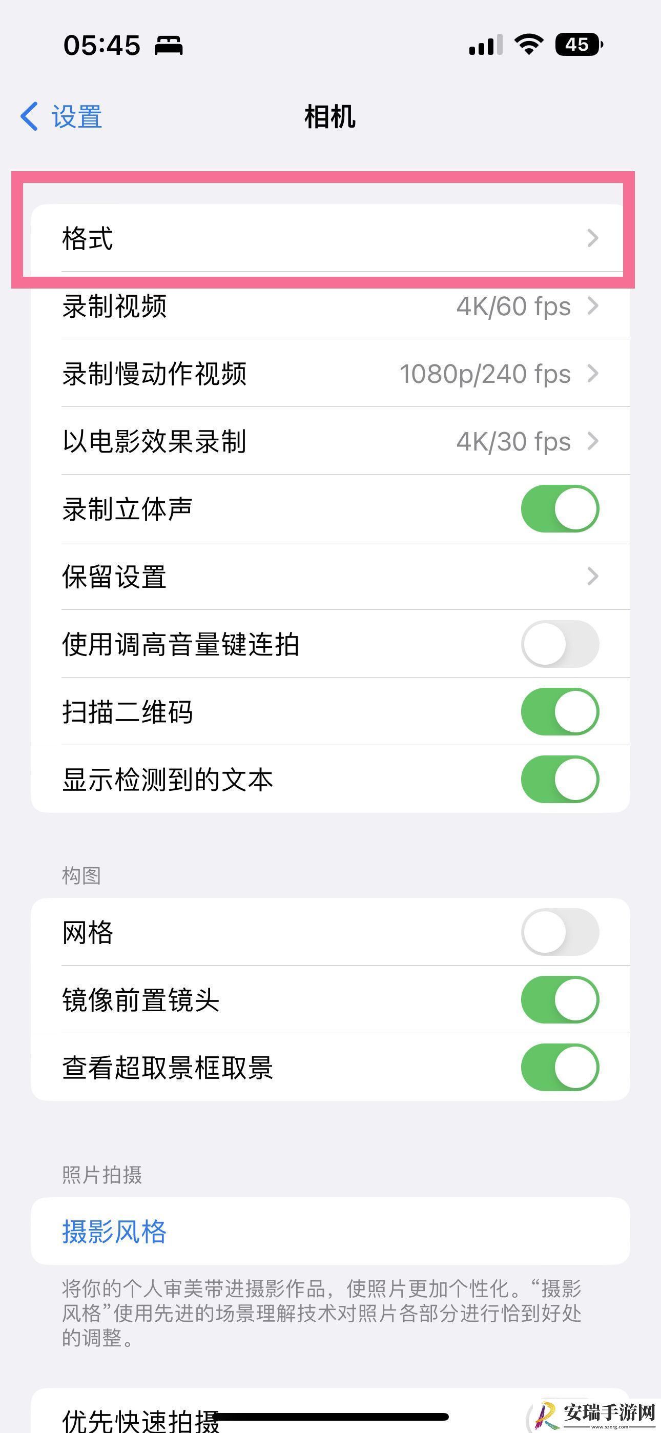 苹果14pro怎么设置raw