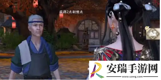 逆水寒手游良药难寻任务怎么完成