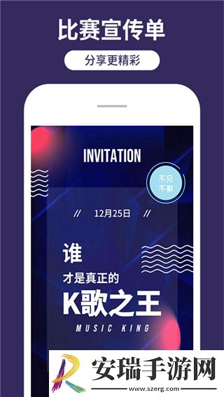 海报制作工厂截图