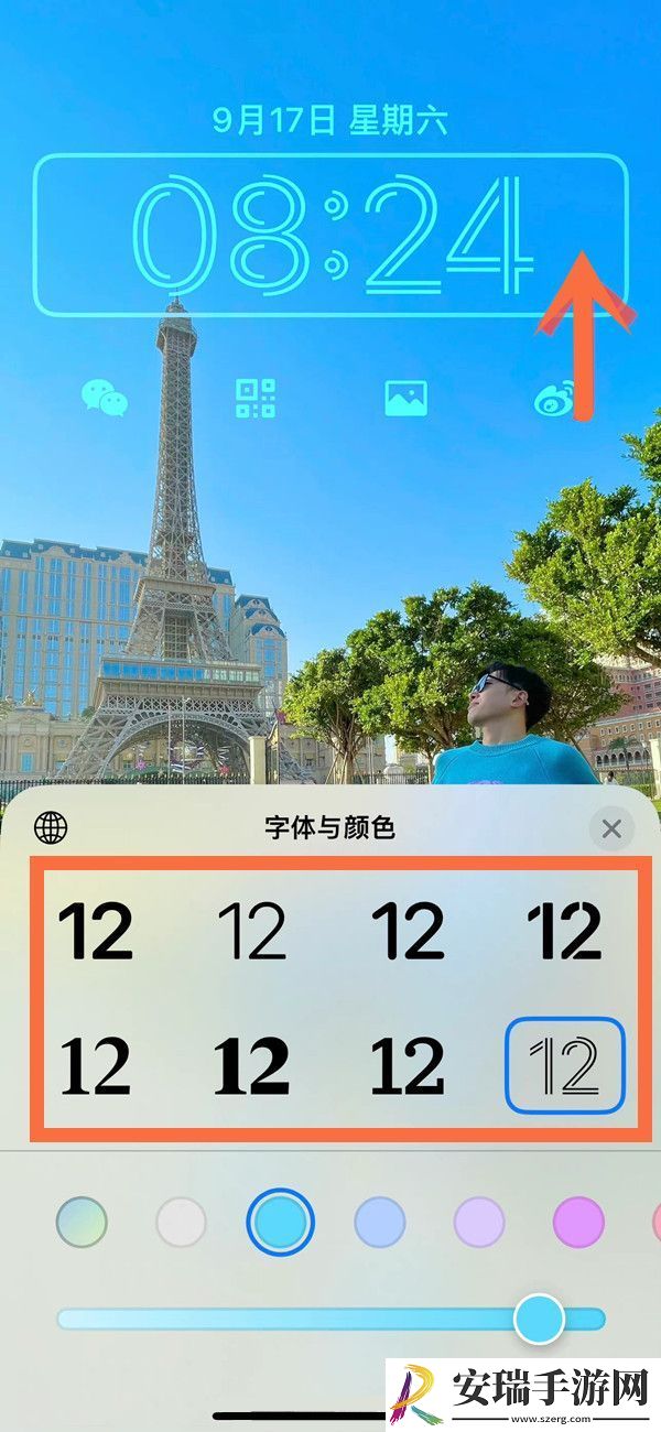iphone14promax怎么调时间