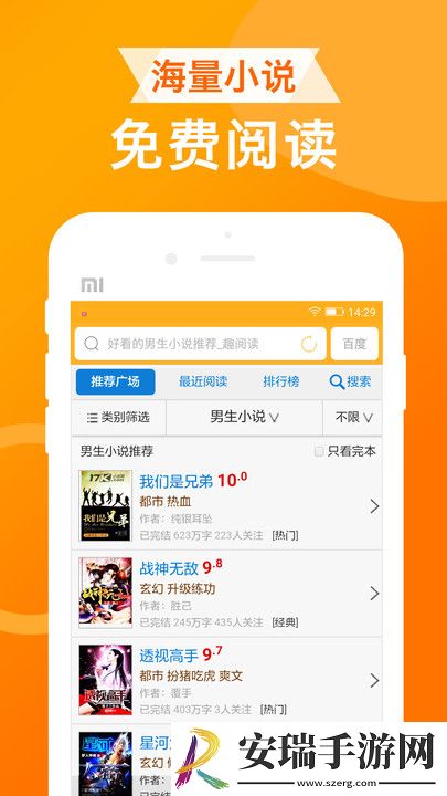 UA浏览器截图