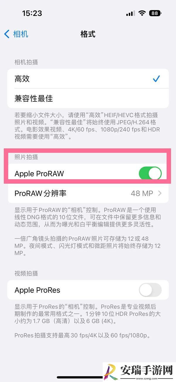 苹果14pro怎么设置raw