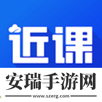 近课考研2024最新版