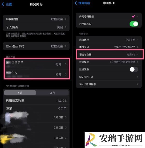 iphone14pro在哪开启5g
