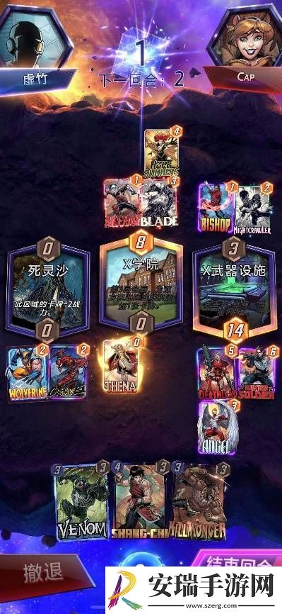 漫威终极逆转毒液摧毁卡组怎么搭配