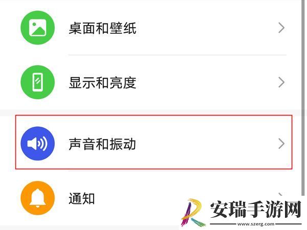 荣耀x40锁屏提示音如何关闭
