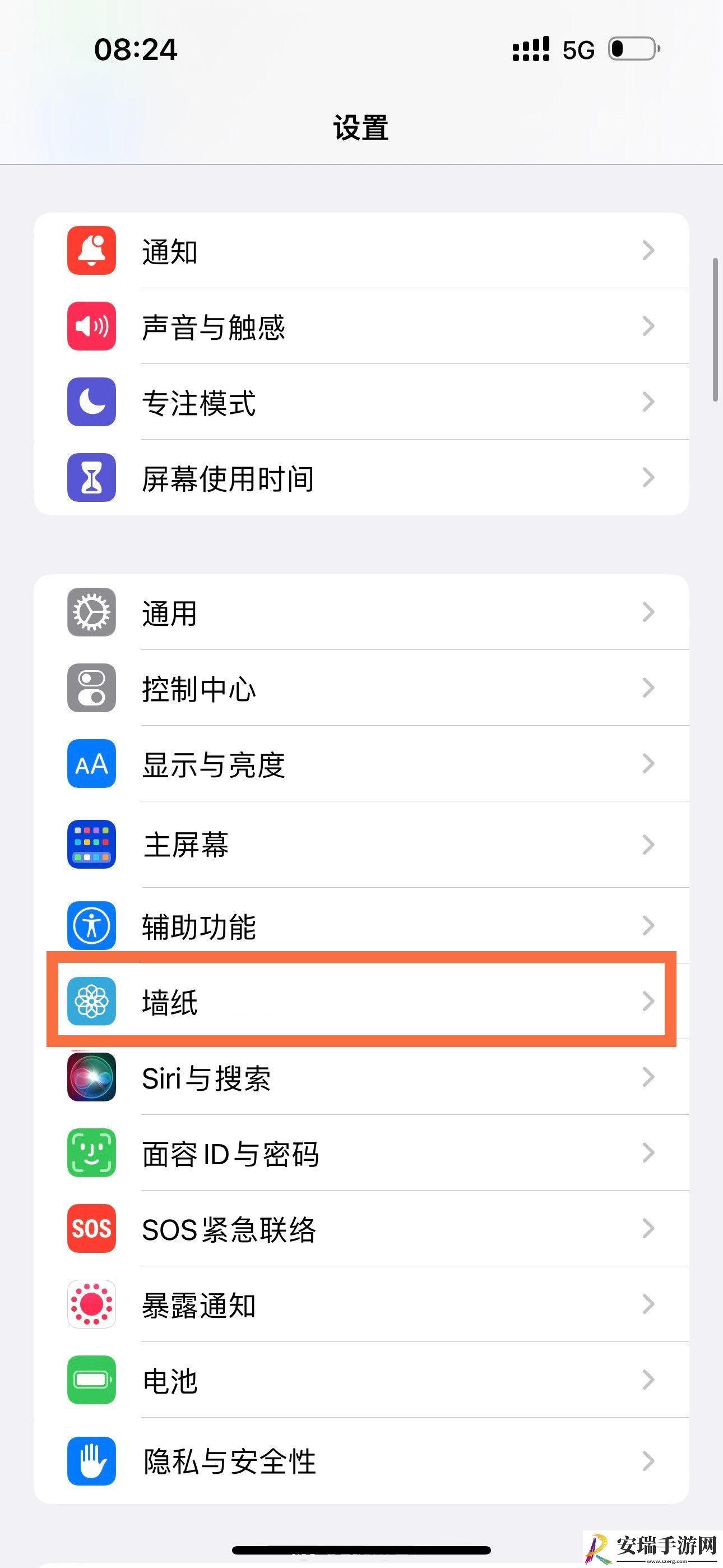 iphone14promax怎么调时间