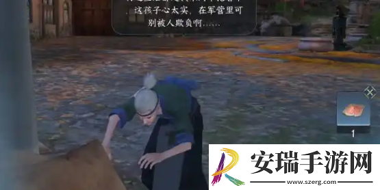 逆水寒手游良药难寻任务怎么完成