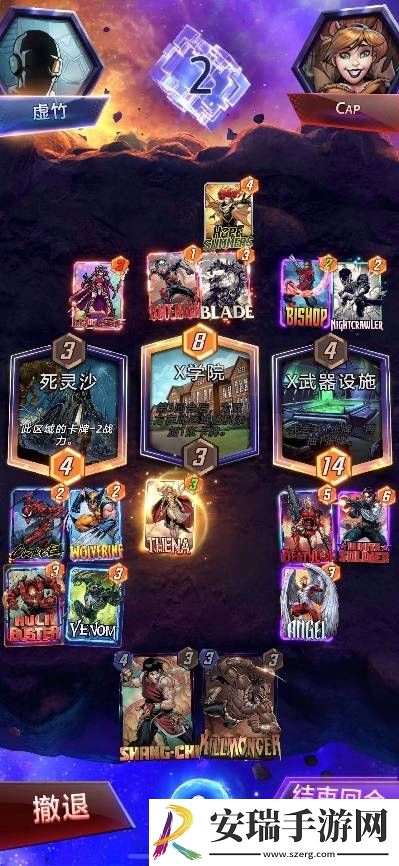 漫威终极逆转毒液摧毁卡组怎么搭配