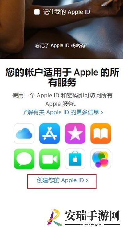 iphone14pro怎么注册账号ID