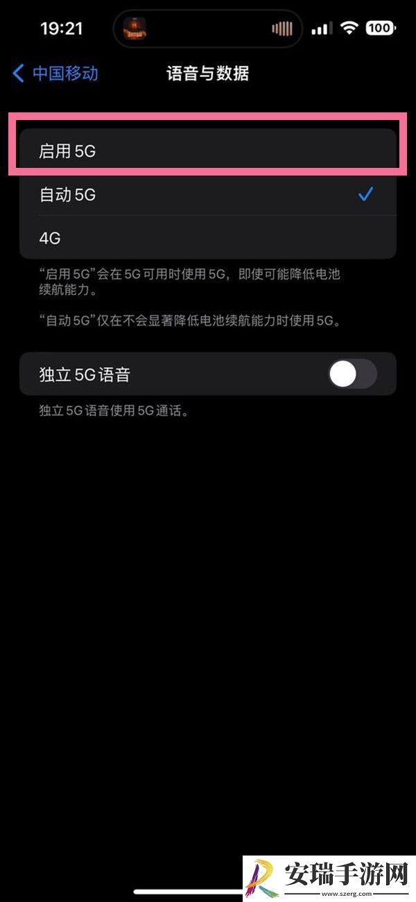iphone14pro在哪开启5g