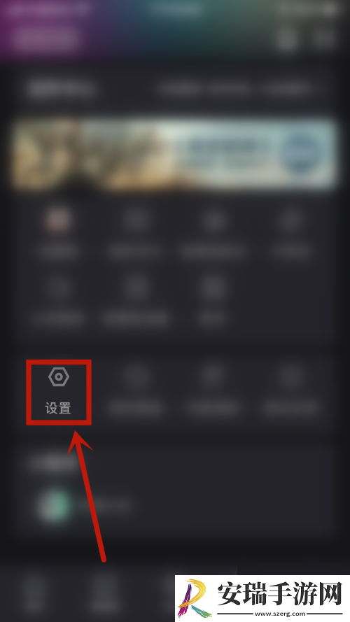 优酷怎么设置连续播放