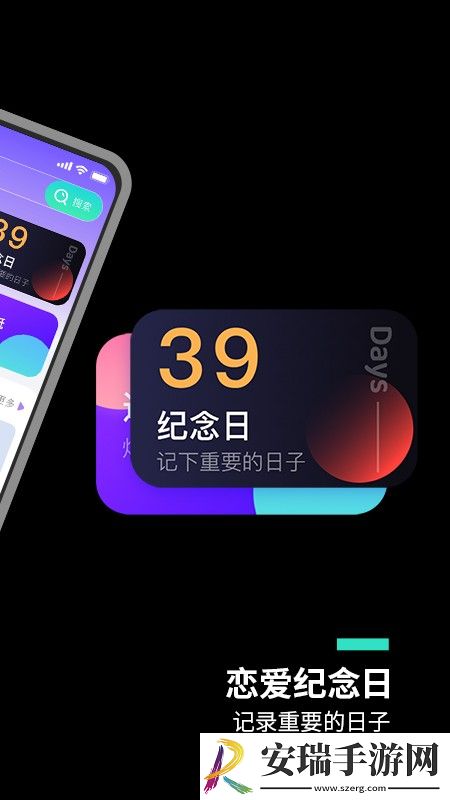 主题桌面大全手机版截图