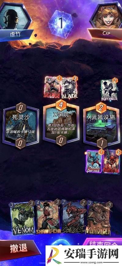漫威终极逆转毒液摧毁卡组怎么搭配