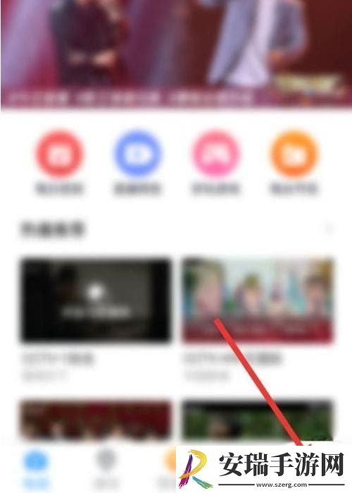 电视家通话提醒在哪打开