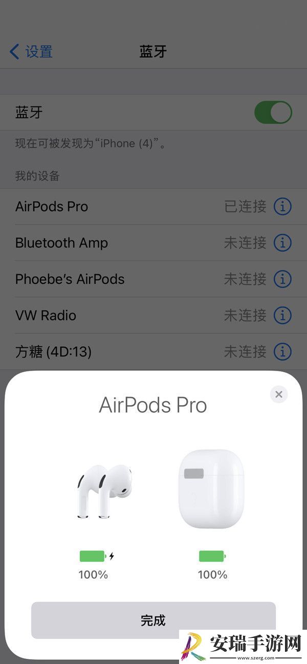 iphone14pro怎么连蓝牙耳机
