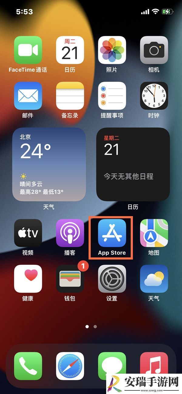 iphone14pro在哪下载微信