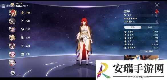 崩坏星穹铁道舌灿莲花花火过关技巧