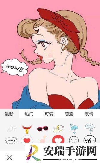 美颜嗨拍照相机截图