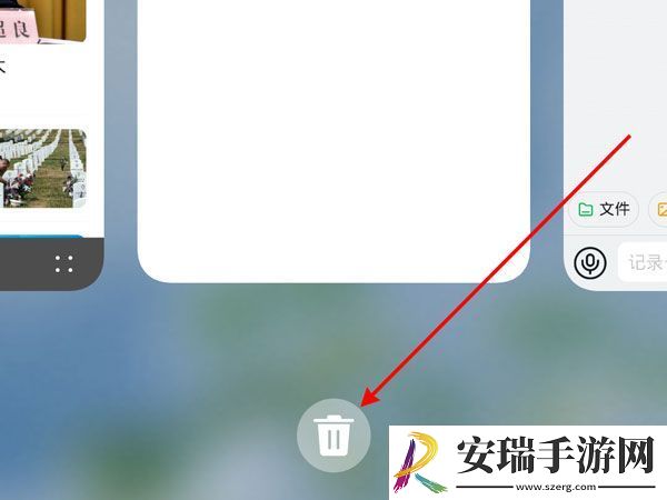 荣耀x40后台应用在哪关闭